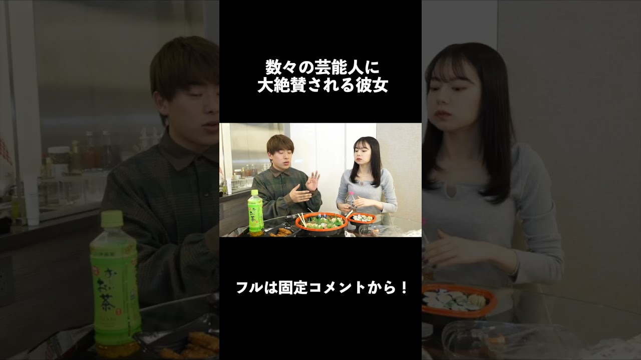 【広瀬すずさん】大物芸能人に大絶賛される彼女#shorts