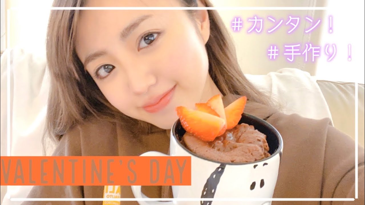 【バレンタイン】パパに手作りチョコスイーツとある告白をしました♡