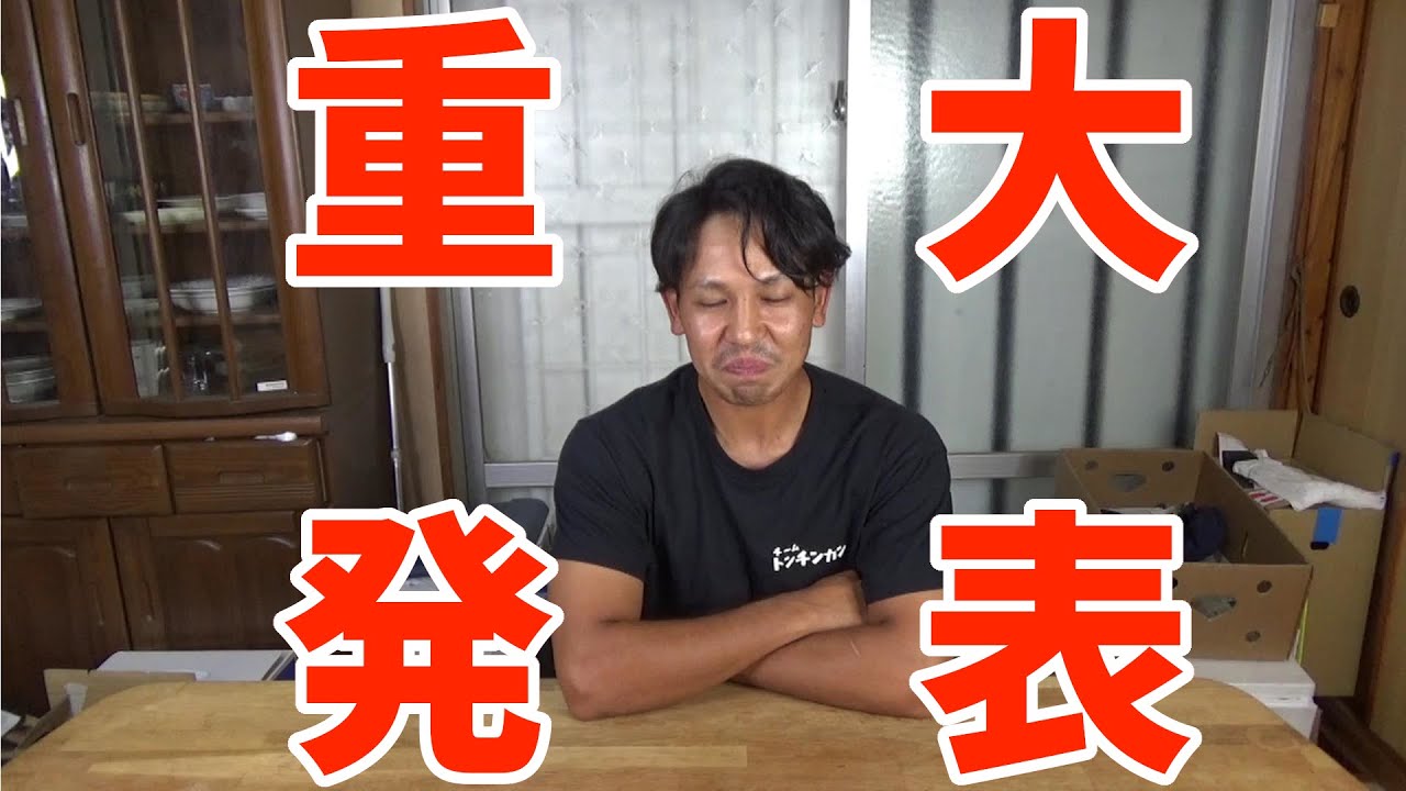 【キッチンカーフェス延期】※2021年6月16日に沖縄の緊急事態宣言の延長を受けフェスが延期になりました。詳細は概要欄にて説明します