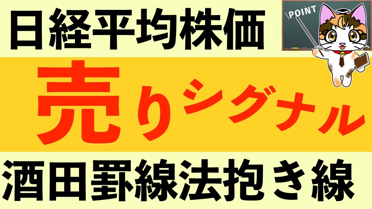 米国休みはOP売り?【日経225オプション取引】11月28日 日経平均 株価予想 AI分析 日経225先物取引 デイトレのヒントも