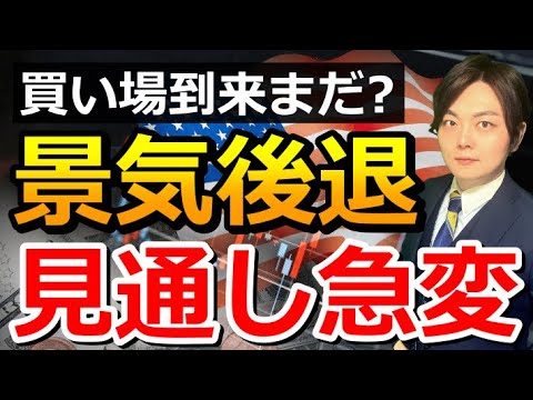 12月に向けて株式市場は急変?年末の落とし穴について解説