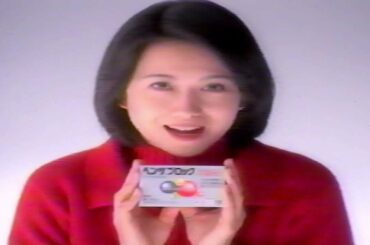 ベンザブロック タケダ CM 和久井映見