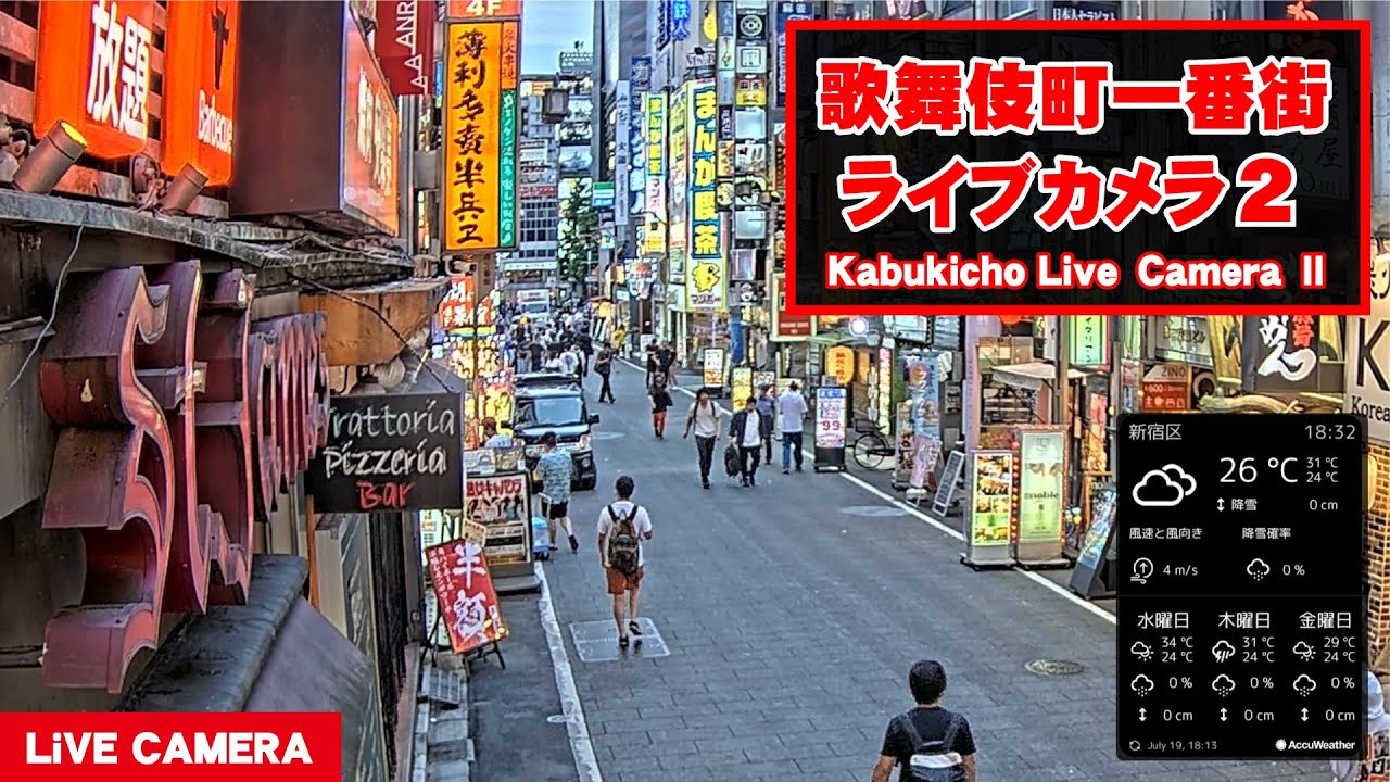 【 LIVE 】 東京 新宿 歌舞伎町 ライブ 2 / 『 Kabukicho Live Channel II 』