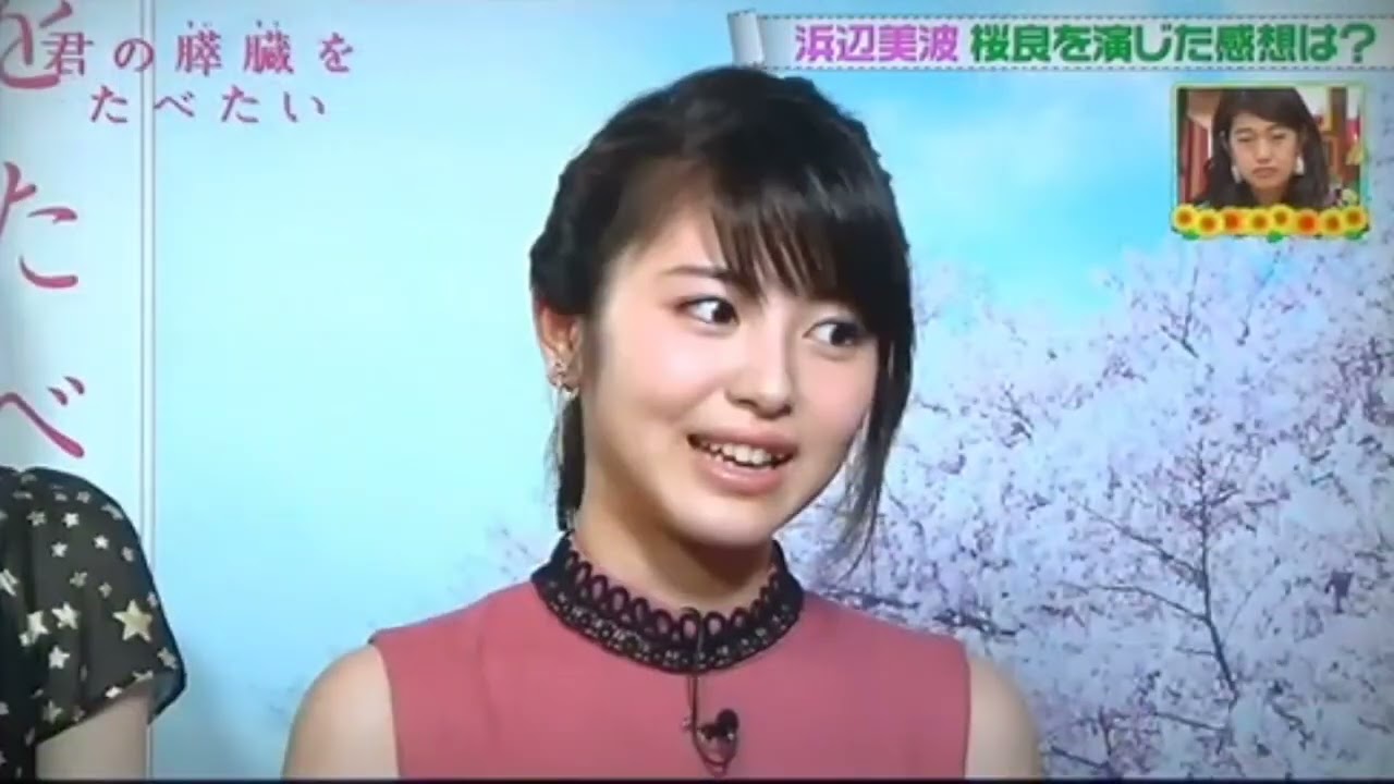 北村匠海 浜辺美波 小栗旬 北川景子 『君の膵臓を食べたい』 切なくて儚い青春ドラマ