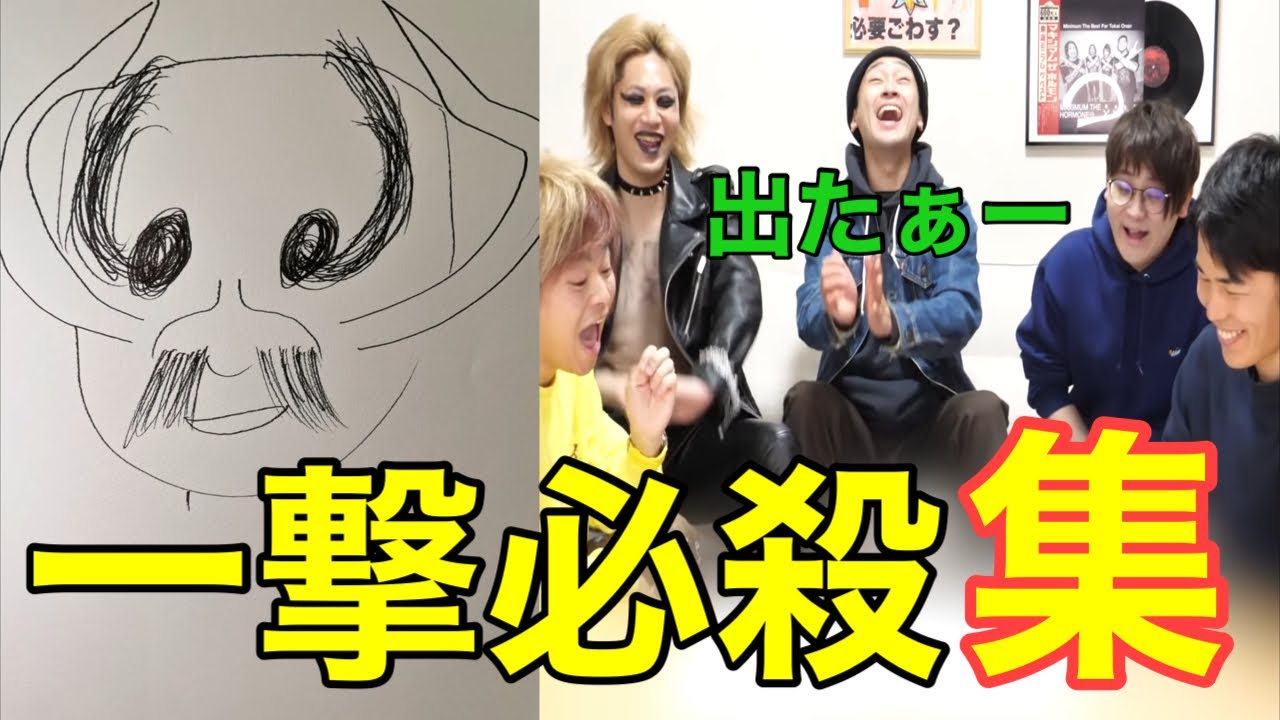 りょう画伯【一撃必殺集】ねぇーもぉーウソやん