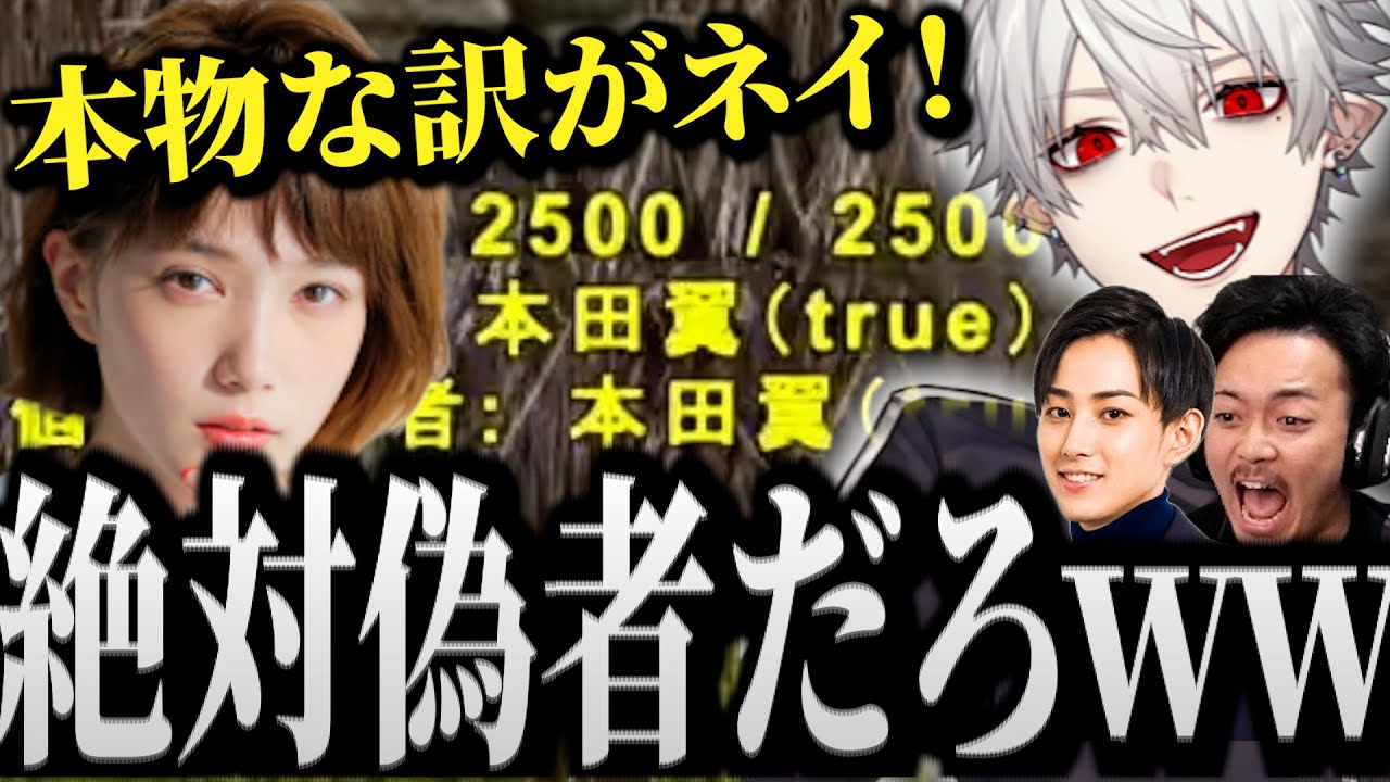 【面白まとめ】本田翼を疑い、ボドカに襲われ、らいじんの結婚を祝う葛葉のスト鯖ARK【にじさんじ/切り抜き/Vtuber/釈迦/MOTHER3/きなこ】