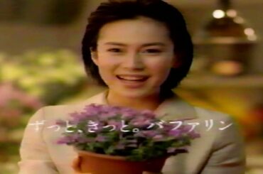 ずっと、きっと。バファリン ライオン CM 中谷美紀