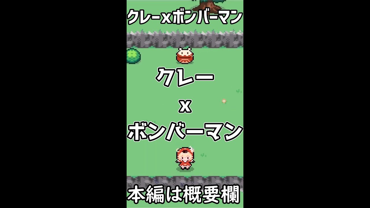 クレーがボンバーマンに!?【原神】【攻略解説】3.1スメールファンメイド,