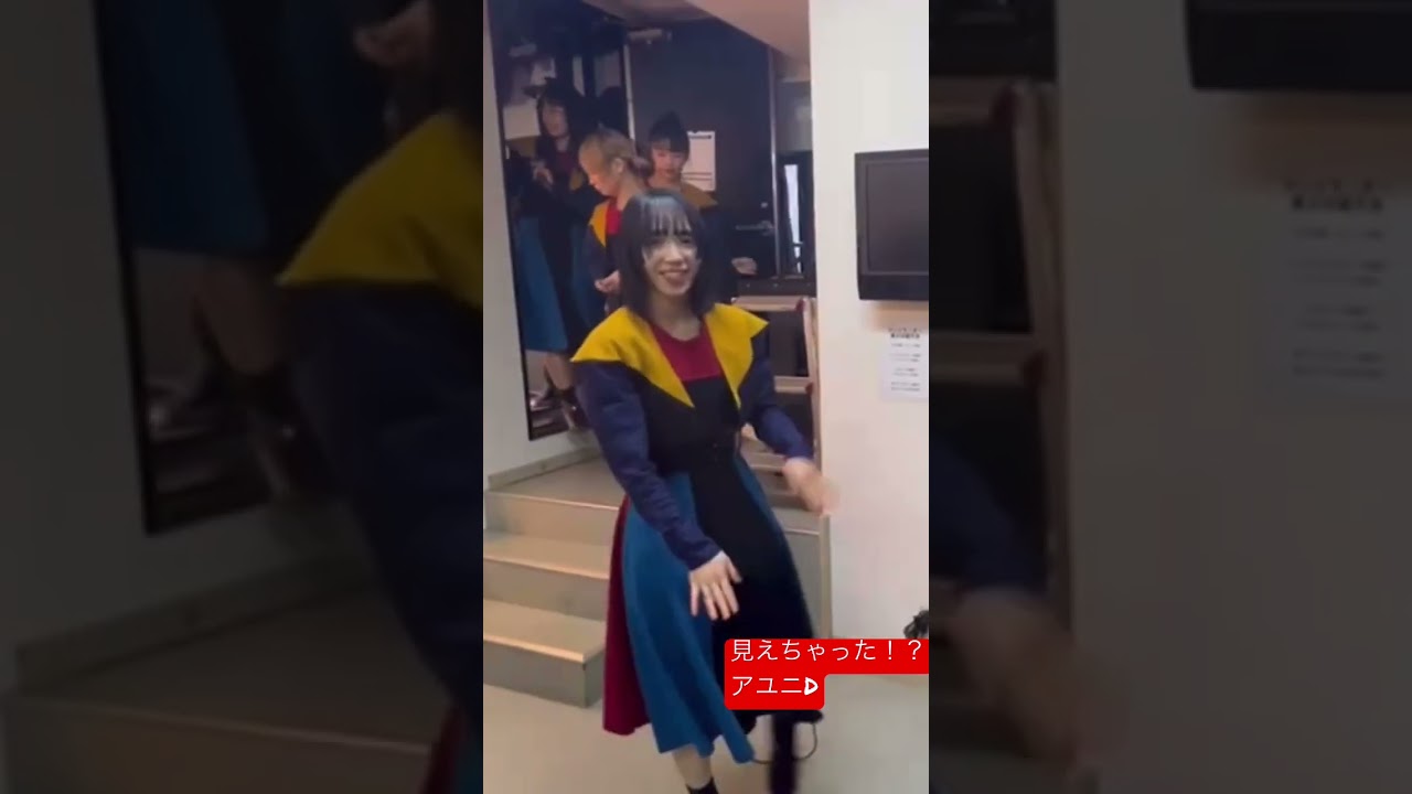 BiSH もしかして見えちゃった!?アユニD