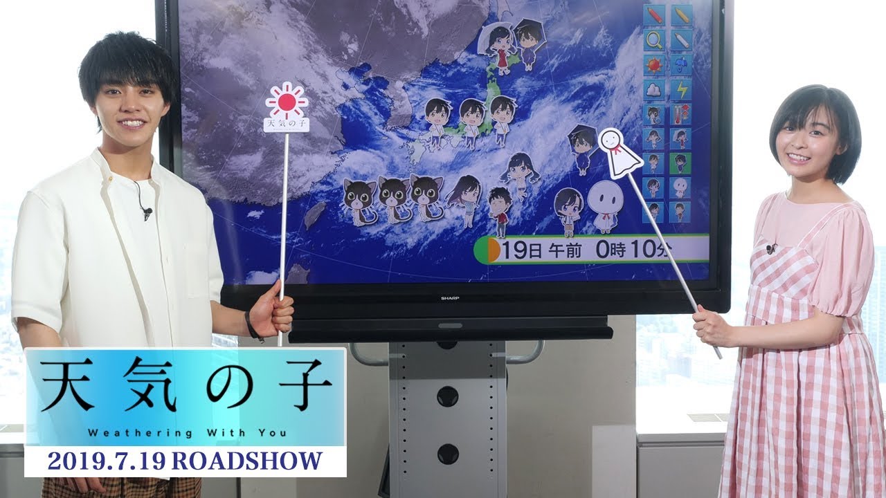 『天気の子』醍醐虎汰朗&森七菜、お天気キャスター体験に大興奮