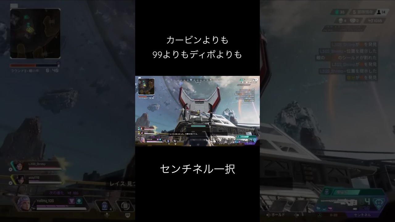 でもセンチネルより長濱ねる