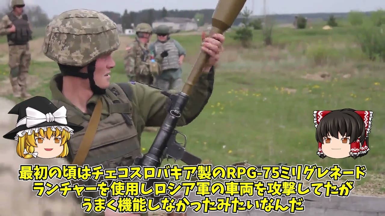【ウクライナ情勢】ワグネルT-90M投入!義勇兵がロシア軍装甲車を撃破!対戦車ミサイル RGW-90MATADORとは!?【ゆっくり軍事ジャーナル】