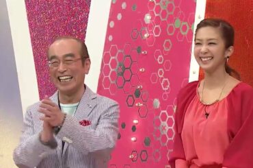 【 志村けん 】 志村だヨ! 第7話  お台場商店街物語 いくらDEショー 優香 博多華丸・大吉