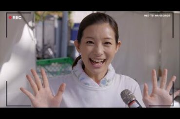 餃子×LOVE!映画『キスできる餃子』特報映像