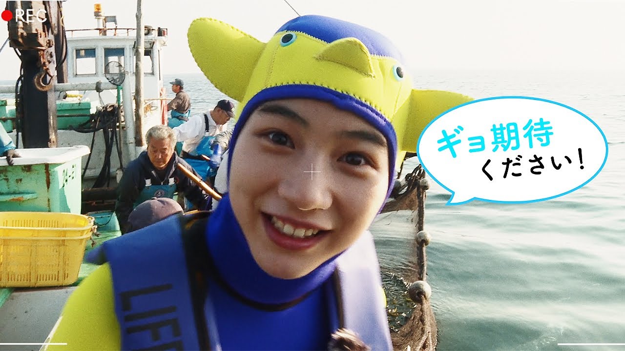 のん、“さかなクン”姿初公開! 不良姿の磯村勇斗&柳楽優弥も 映画「さかなのこ」特報