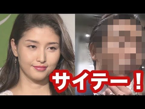 橋本マナミがサイテー議員の行為に激怒!「私も前に◯◯」と衝撃発言!