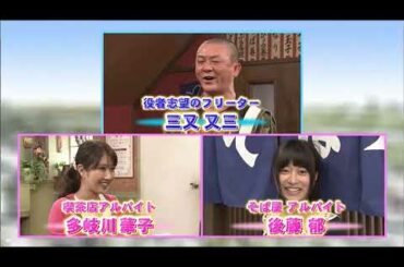 【 志村けん 優香 】  志村だヨ! 第2話  お台場商店街物語 いくらDEショー