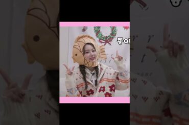 アイキャッチの宮脇咲良があまりにもかわいいので【겁도없꾸라/怖いもの知らずクラ】