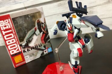 【境界戦機】ROBOT魂ケンブレビュー(初ROBOT魂立体化!完全新規造形!HGに負けないプロポーション、可動!ポージングが決まる!)