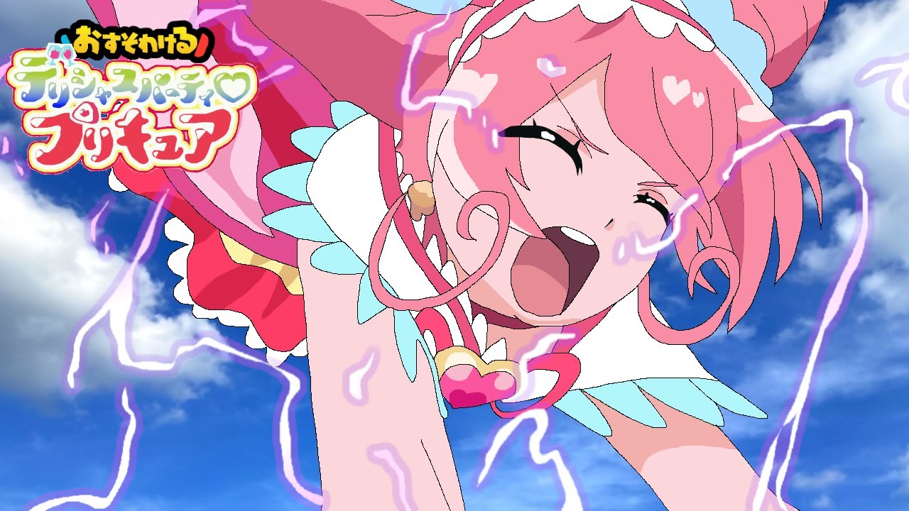 【デリシャスパーティプリキュア 映画】おすそわけるプリキュア18!プリキュアクイズつめあわせ【Precure ・precure・güzel Kür・光之美少女・프리큐어・بريكور】