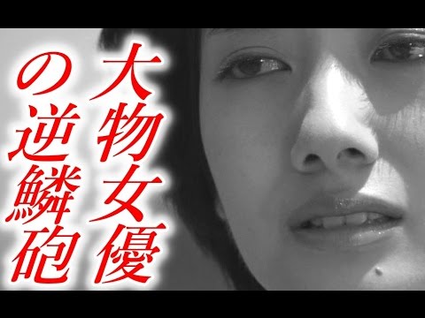 波瑠  爆弾発言は○○に対する毒吐きか!? 大物女優同士の仁義なき戦いのウラを読む!
