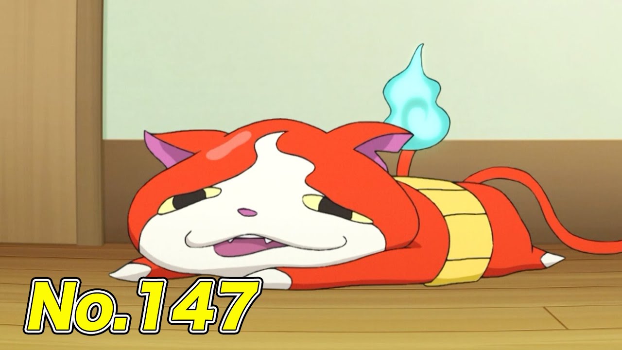 【公式】妖怪ウォッチ#147「妖怪ダラケ刀」【毎日配信】