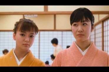 樹木希林が茶道の先生に!生徒役は黒木華と多部未華子/映画『日日是好日』特報