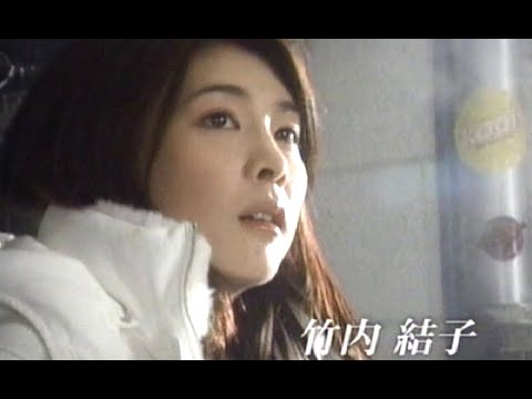 竹内結子 : プライド (200401-1)