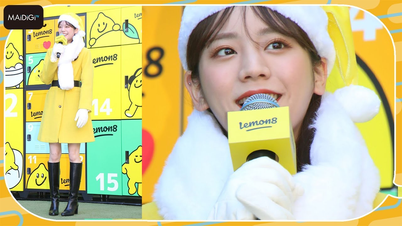 貴島明日香、ミニスカイエローサンタ姿で美脚すらり! 理想のクリスマス告白 「Lemon8 Happy Yellow Xmas」PR発表会