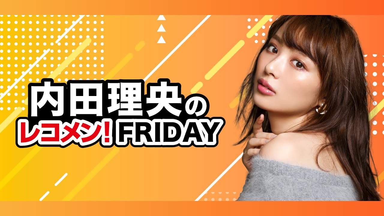 『SK∞ エスケーエイト』はどういうアニメ?ゲストの永塚拓馬さんは紅茶好き (2022年11月4日OA分)