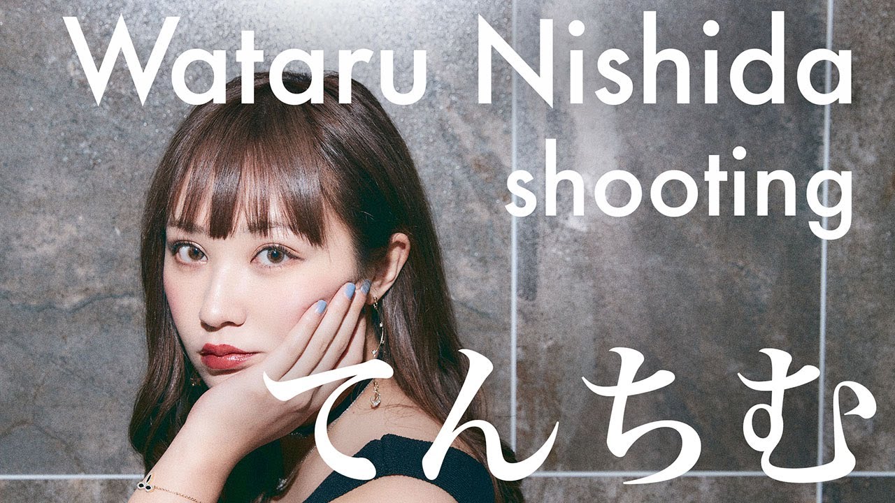 【てんちむコラボ】プロカメラマン西田航の本気撮影 全部見せます【Canon 1DX MarkⅢ&EF100mm F2.8Lマクロ IS USM】