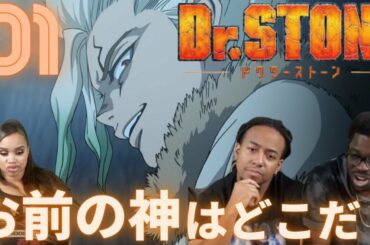 【日本語字幕】海外の反応「Dr.Stone S2」第1話 STONE WARS BEGINNING<YaBoyRoshi>