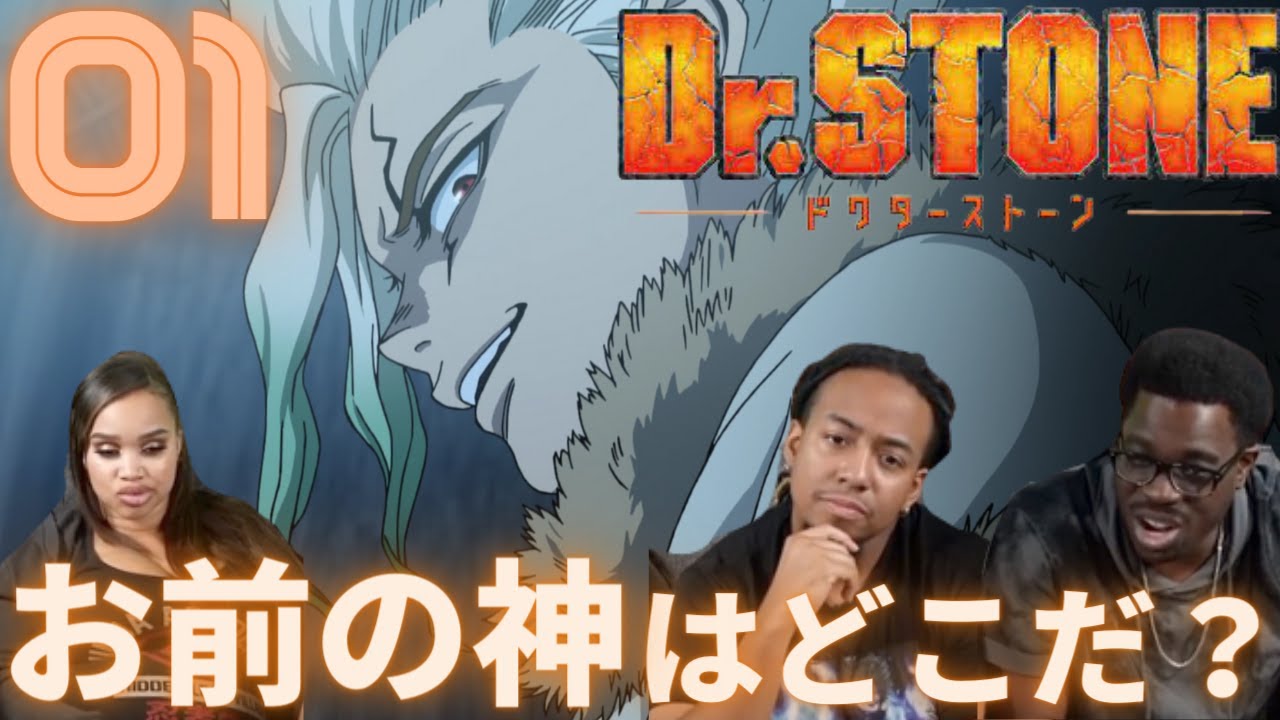 【日本語字幕】海外の反応「Dr.Stone S2」第1話 STONE WARS BEGINNING<YaBoyRoshi>
