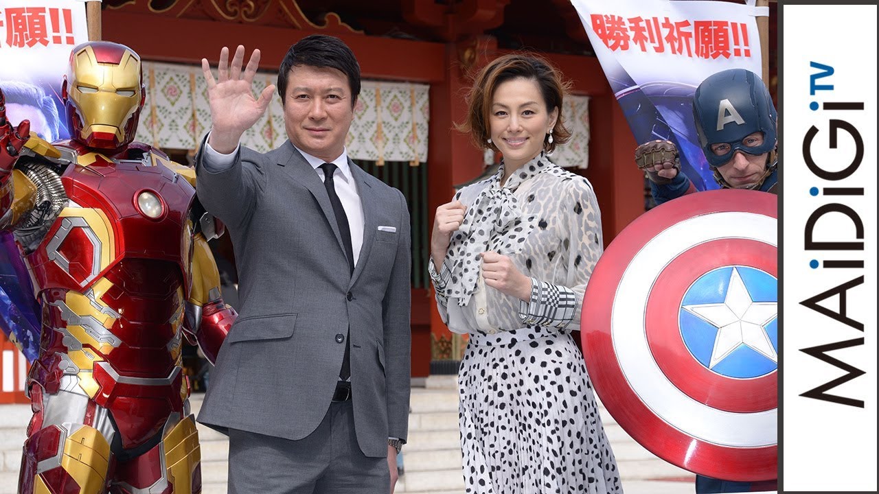 米倉涼子、加藤浩次と映画「アベンジャーズ/エンドゲーム」の“勝利祈願”