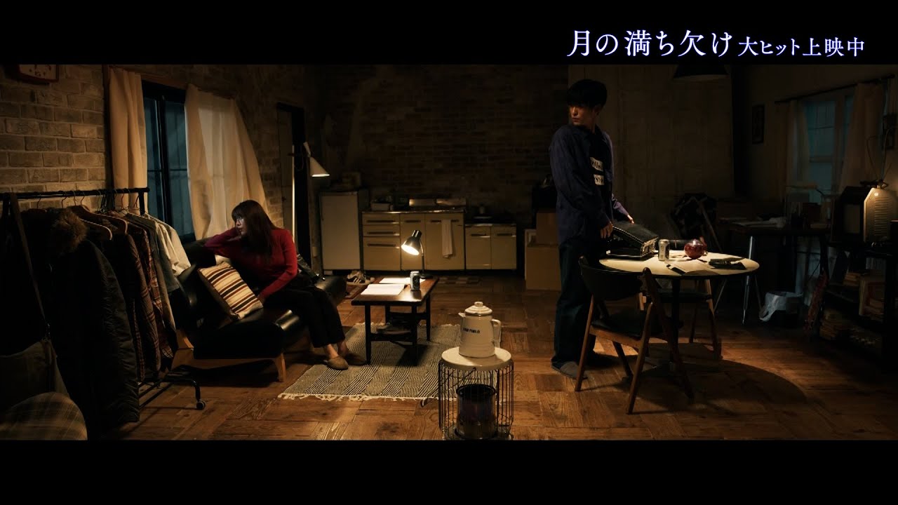 映画『月の満ち欠け』Remember Love歌唱本編シーン【大ヒット上映中🌔】