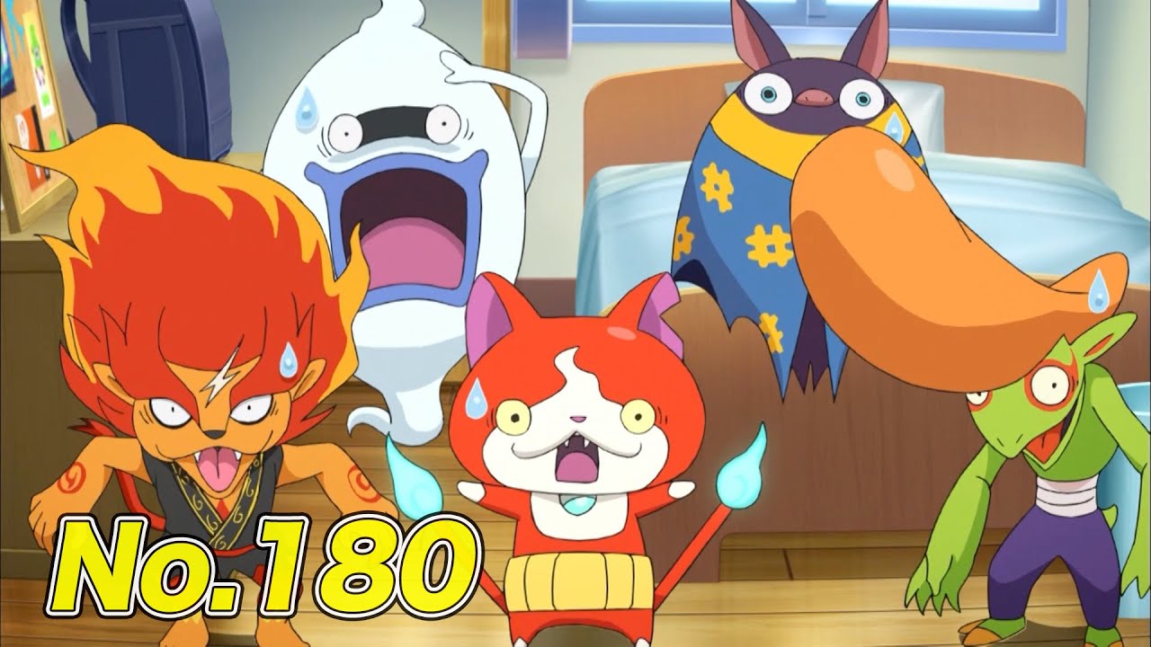 【公式】妖怪ウォッチ#180「妖怪エイプリルフール」【毎日配信】