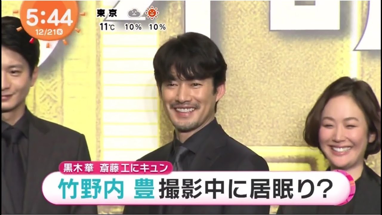 竹野内豊 撮影中に居眠り 黒木華斎藤工にキュン「映画 イチケイのカラス」に自信、黒木華は「バディの違いを楽しんで」│めざましテレビ 2022年12月21日