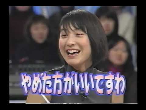 KinKiKids LOVE LOVEあいしてる(広末涼子②)1999 2 6