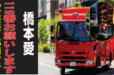 橋本愛、現在の生活が衝撃すぎた…
