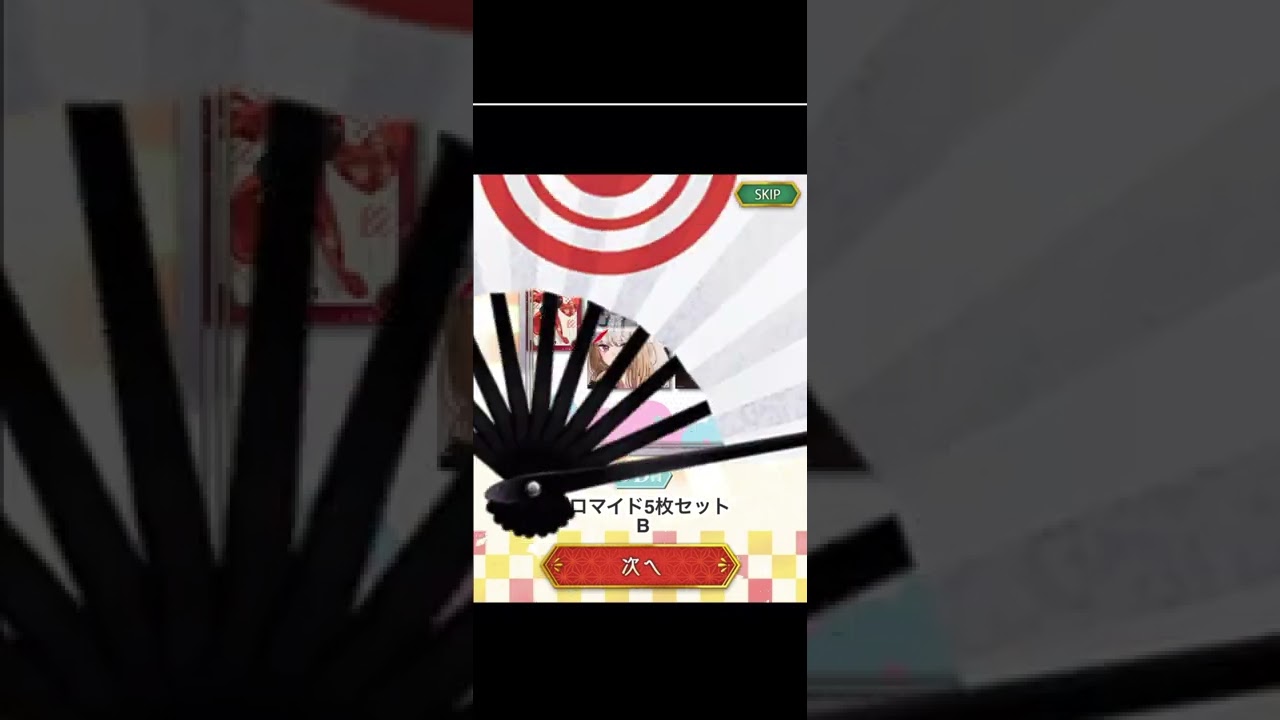 【着せ恋くじ】たとえ1パーセントでも!その着せ替え人形(ビスク・ドール)は恋をする#shorts #一番くじ#くじ引き#着せ恋