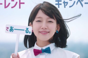 吉岡里帆、ノースリーブで夏スタイル CMで決めぜりふ「であーる。」