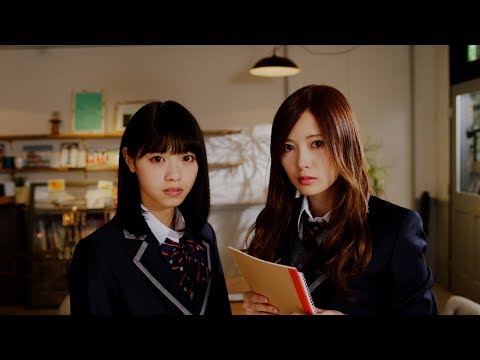 乃木坂46・白石麻衣&西野七瀬らメンバーが三角関係に!? スマートフォン向けゲームアプリ『乃木恋~坂道の下で、あの日僕らは恋をした~』新CM