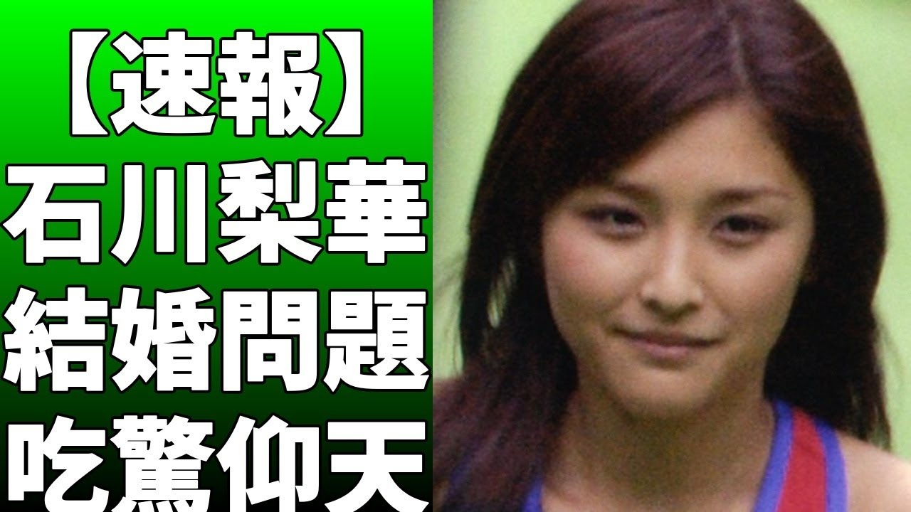 石川梨華が24日までに、自身のインスタグラムを更新!元乃木坂46の衛藤美彩との女子会ショットを公開!