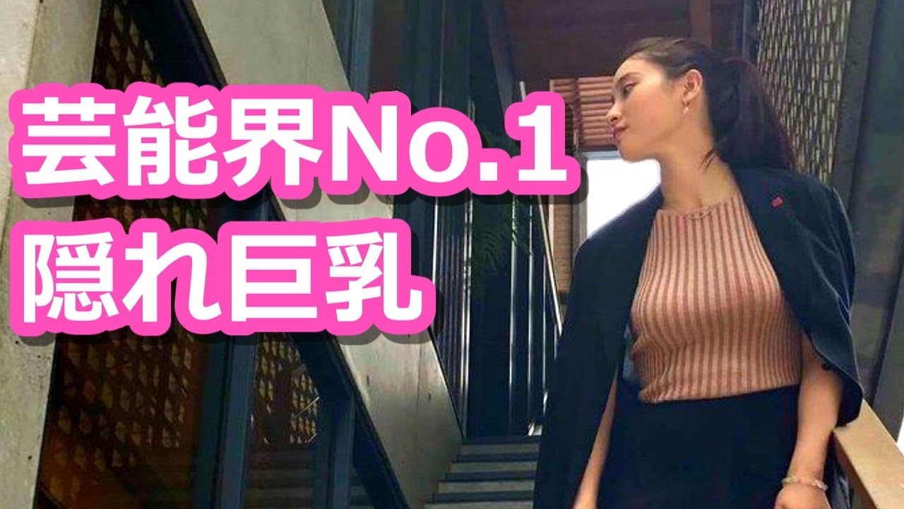 【土屋太鳳】メロン級の太鳳パイパイを持ってるのご存知ですか?