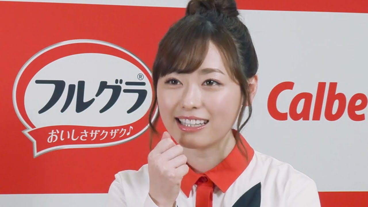 福原遥のうっとり顔&びっくり顔がキュート!カルビー フルグラCM+メイキング