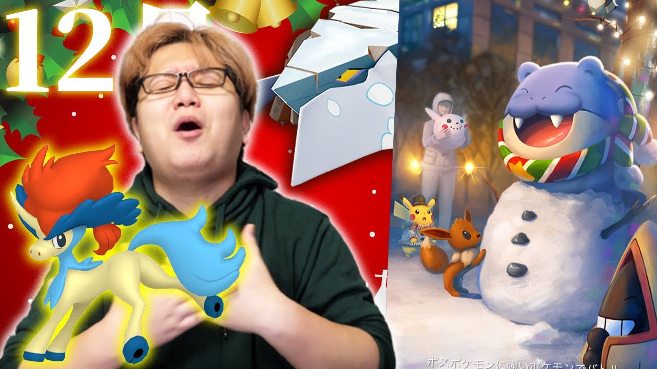 すごく残念なお話と最新アプデ【ポケモンGO】