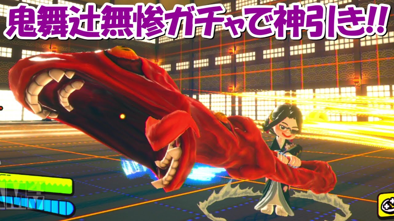 鬼舞辻無惨ガチャで超神引き!!【ニンジャラ】