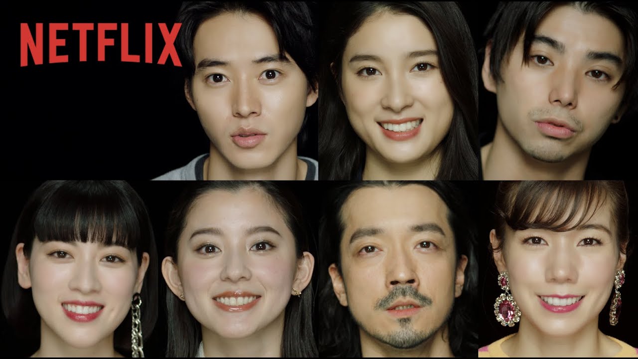 『今際の国のアリス』バケットリストチャレンジ|オムニバス編 140秒 – Netflix