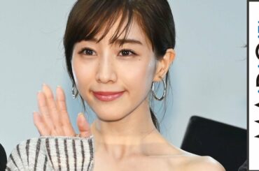 田中みな実、結婚宣言?「できれば邪魔しないでください」 「BEAUTY THE BIBLE」会見