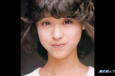 松田聖子 / 蒼いフォトグラフ